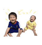 なかよしあつととえな（個別スタンプ：2）