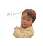 なかよしあつととえな（個別スタンプ：3）
