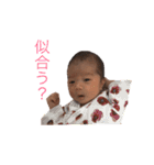 なかよしあつととえな（個別スタンプ：4）