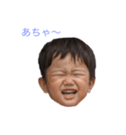 なかよしあつととえな（個別スタンプ：24）