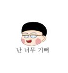 悲しいJH（個別スタンプ：2）