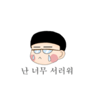 悲しいJH（個別スタンプ：6）