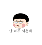 悲しいJH（個別スタンプ：7）