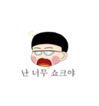 悲しいJH（個別スタンプ：8）