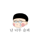 悲しいJH（個別スタンプ：9）
