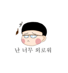 悲しいJH（個別スタンプ：13）