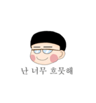 悲しいJH（個別スタンプ：17）