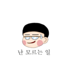 悲しいJH（個別スタンプ：19）