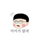 悲しいJH（個別スタンプ：22）
