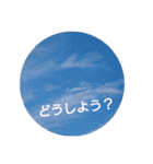 ほっこり実写＊動物・魚・花・空（個別スタンプ：37）