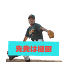 埼京パイレーツスタンプ 先発投手.ver（個別スタンプ：13）
