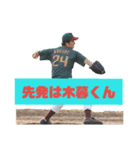 埼京パイレーツスタンプ 先発投手.ver（個別スタンプ：14）
