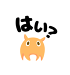 めんすけ（個別スタンプ：14）
