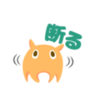 めんすけ（個別スタンプ：16）