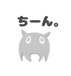 めんすけ（個別スタンプ：17）