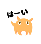 めんすけ（個別スタンプ：19）