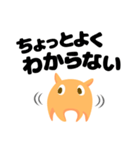 めんすけ（個別スタンプ：26）