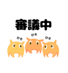 めんすけ（個別スタンプ：28）