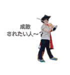 nishikidaarashi-danceteam（個別スタンプ：9）