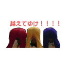 nishikidaarashi-danceteam（個別スタンプ：11）