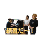 nishikidaarashi-danceteam（個別スタンプ：22）
