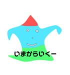 友達に送るスタンプ達（個別スタンプ：9）