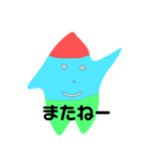 友達に送るスタンプ達（個別スタンプ：13）