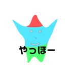 友達に送るスタンプ達（個別スタンプ：14）