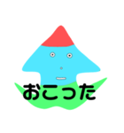 友達に送るスタンプ達（個別スタンプ：16）