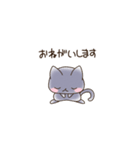 ねこにゃあスタンプ（個別スタンプ：18）