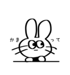 変なうさぎ。（個別スタンプ：8）
