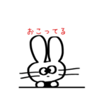 変なうさぎ。（個別スタンプ：9）