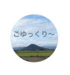 一言添えて（個別スタンプ：1）