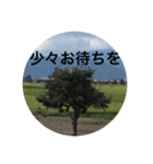 一言添えて（個別スタンプ：2）