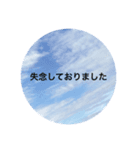 一言添えて（個別スタンプ：3）