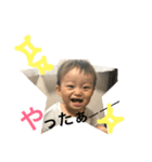 りょうや3（個別スタンプ：13）