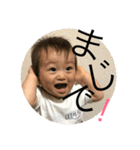 りょうや3（個別スタンプ：15）