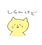 てきとうなねこ（関西弁）（個別スタンプ：3）