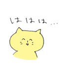 てきとうなねこ（関西弁）（個別スタンプ：33）