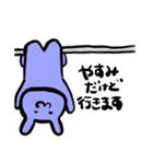 保育士さんのうさぎスタンプ（個別スタンプ：6）