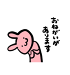 保育士さんのうさぎスタンプ（個別スタンプ：7）