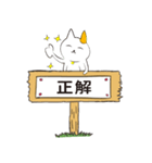 どや顔猫のドラさん 数字バージョン01（個別スタンプ：34）