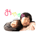 みつよしFamily（個別スタンプ：12）