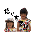 みつよしFamily（個別スタンプ：13）