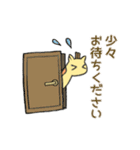 丁寧語が使えるきりんちゃん（個別スタンプ：5）