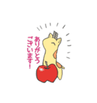 丁寧語が使えるきりんちゃん（個別スタンプ：8）