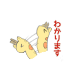 丁寧語が使えるきりんちゃん（個別スタンプ：12）