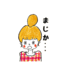 わたしの女友達new（個別スタンプ：18）