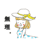 わたしの女友達new（個別スタンプ：19）