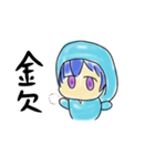 てんもべの音ゲーマーの日常スタンプ（個別スタンプ：8）